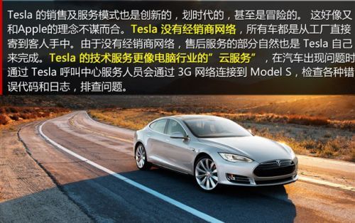 科幻与现实之间 试驾特斯拉Model S后，我看到了计算机网络技术开发的终极形态