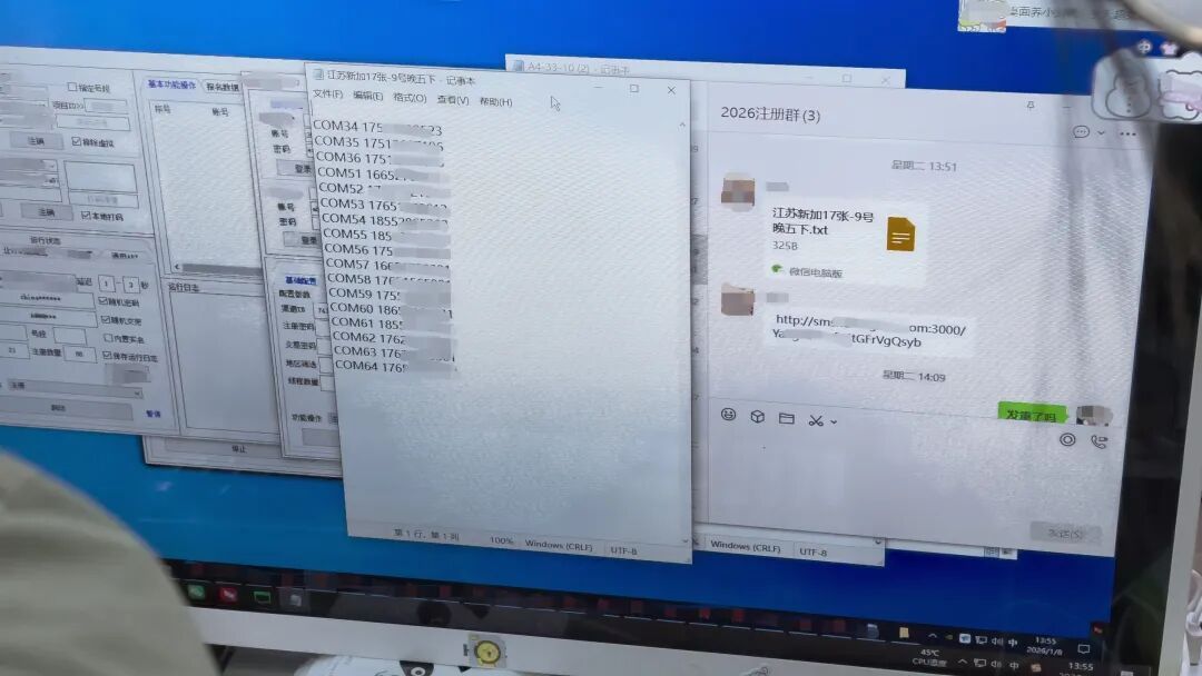 上万条公民信息成 &ldquo;原料&rdquo;!上海警方端掉游戏账号 &ldquo;黑工厂&rdquo;